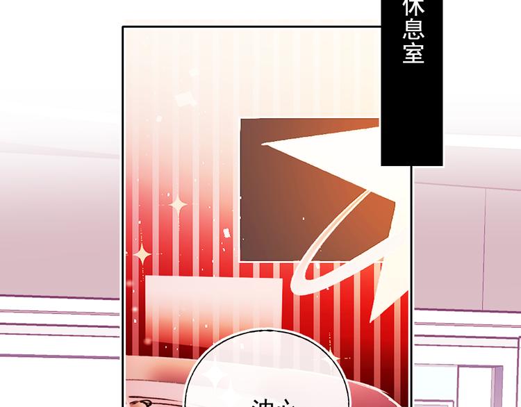 第105话 s·s赢得比赛17