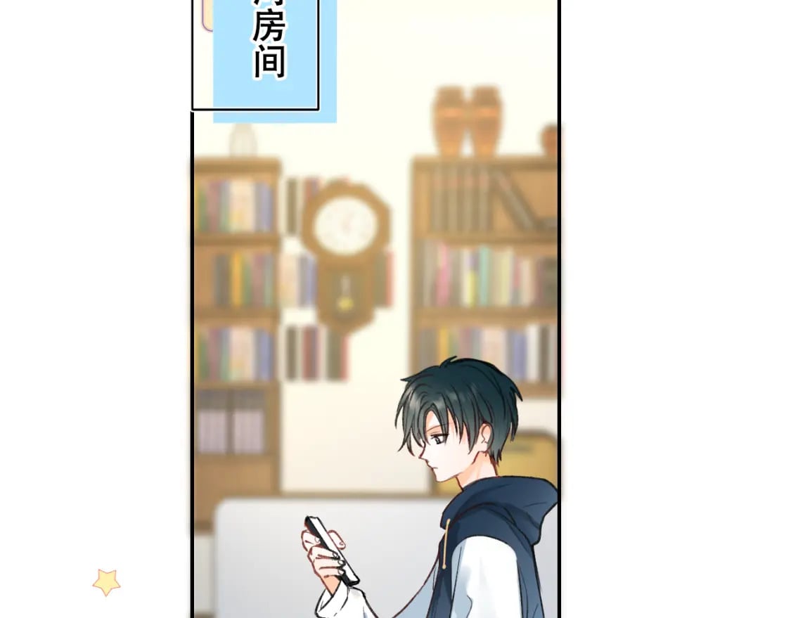 第14话 神秘邮件54