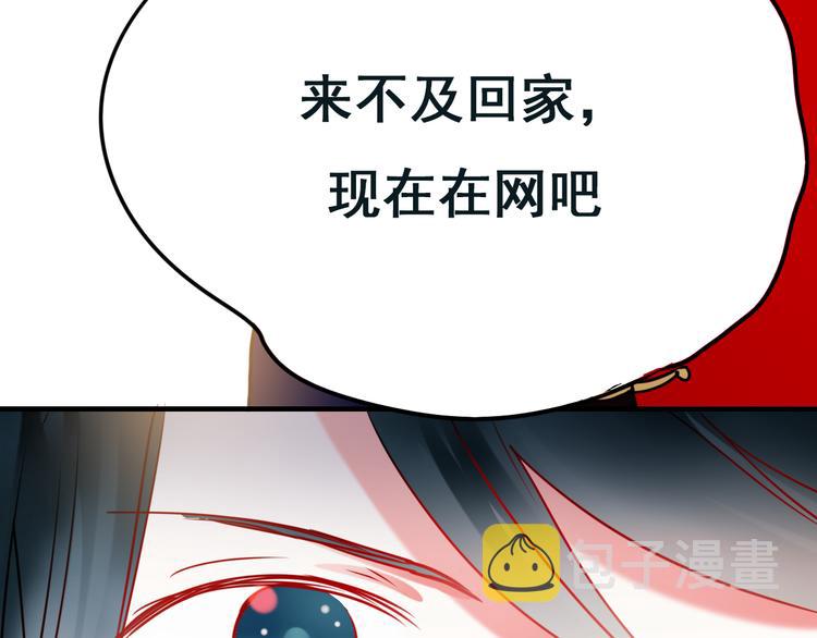 第14话（下）联系方式77