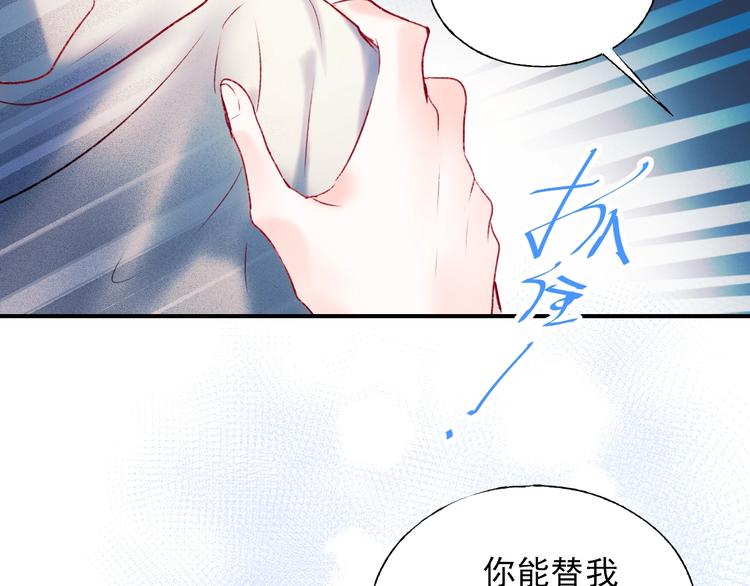 第65话 对战68