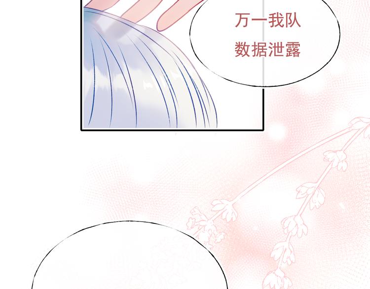 第95话 尴尬时刻75