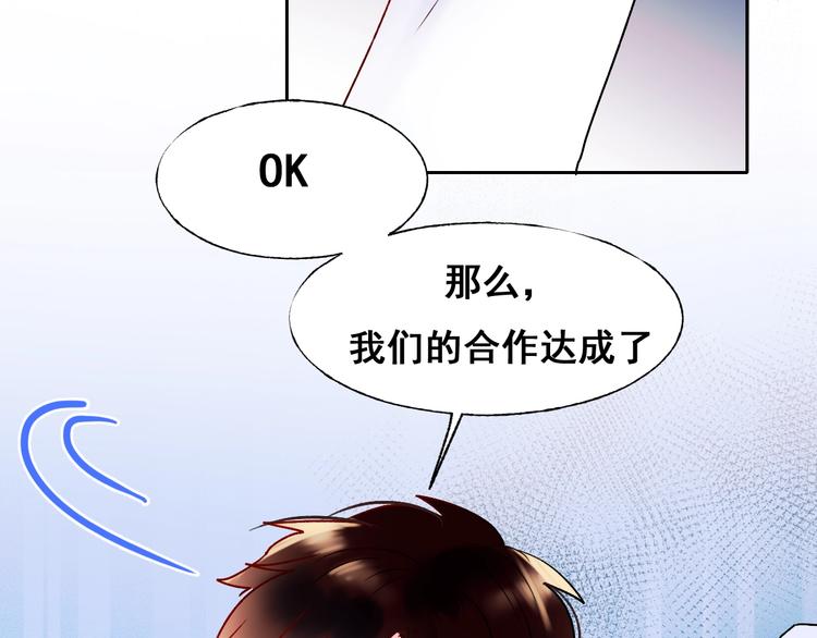 第51话 逐队91