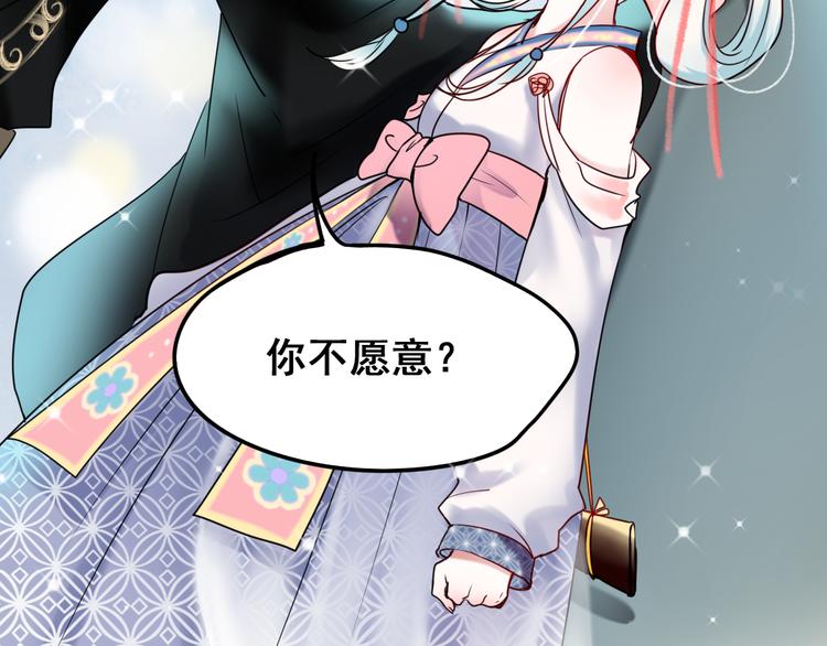 第8话 加入战队！？125