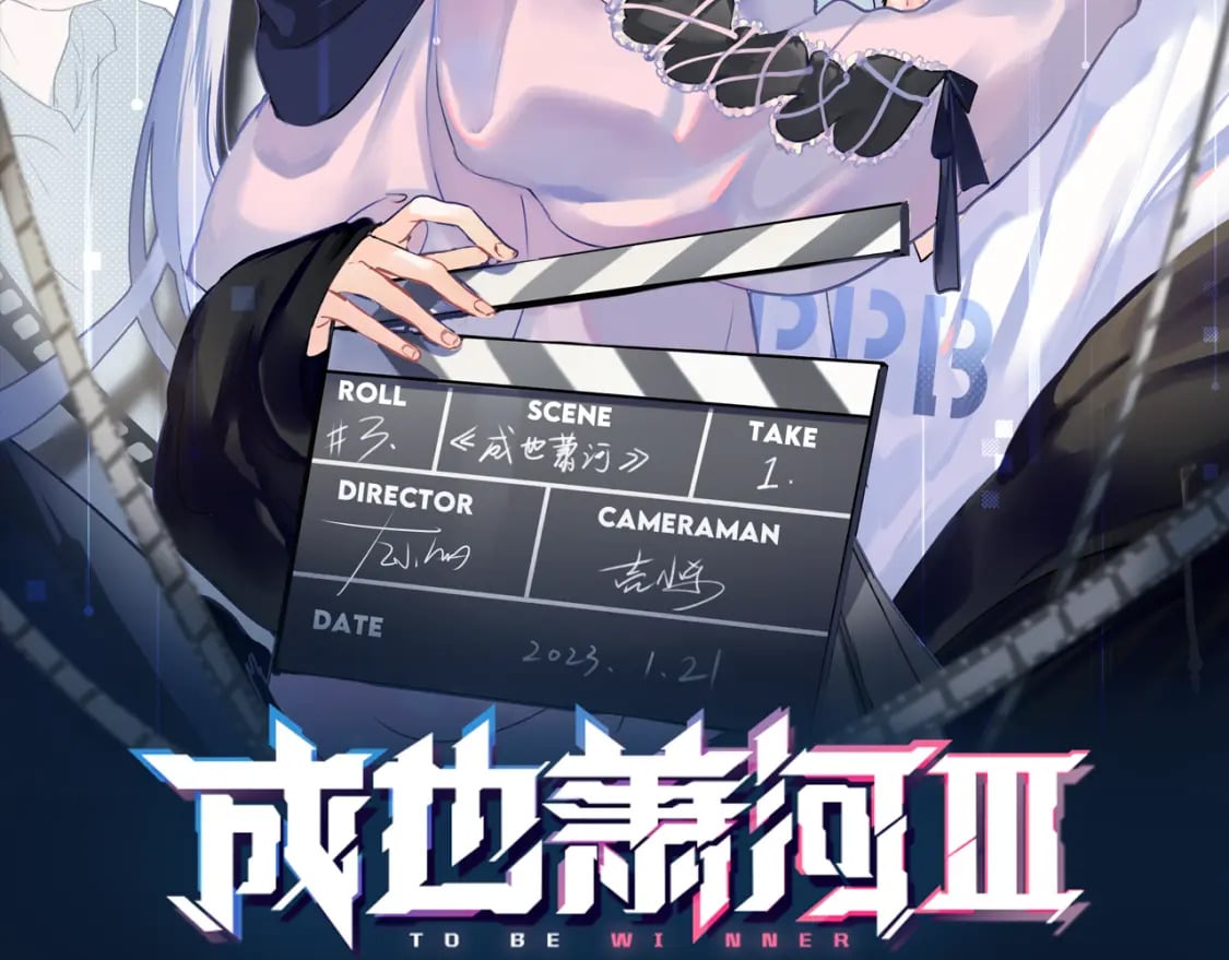 第14话 神秘邮件1