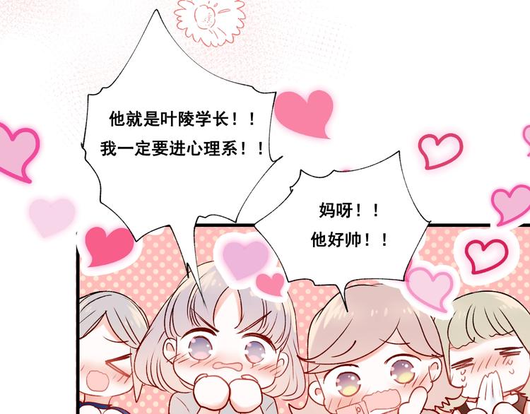 第35话 讲座会47
