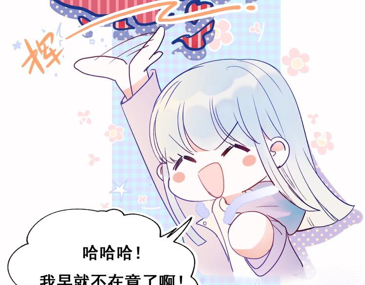 第51话 逐队24