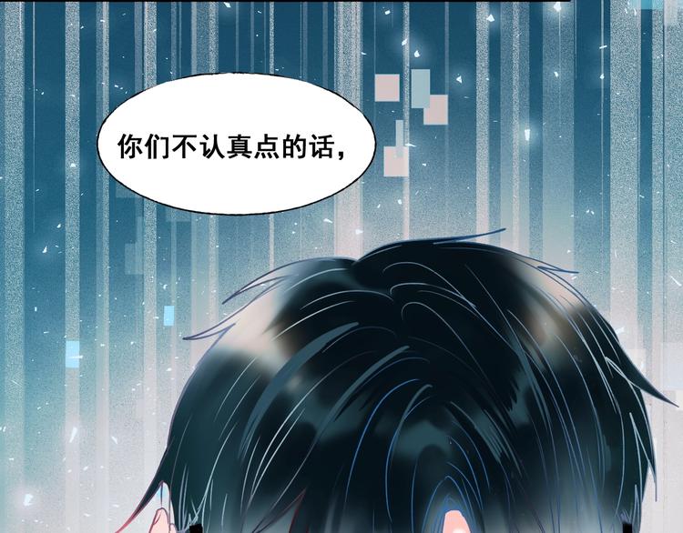 第55话 最强队友112