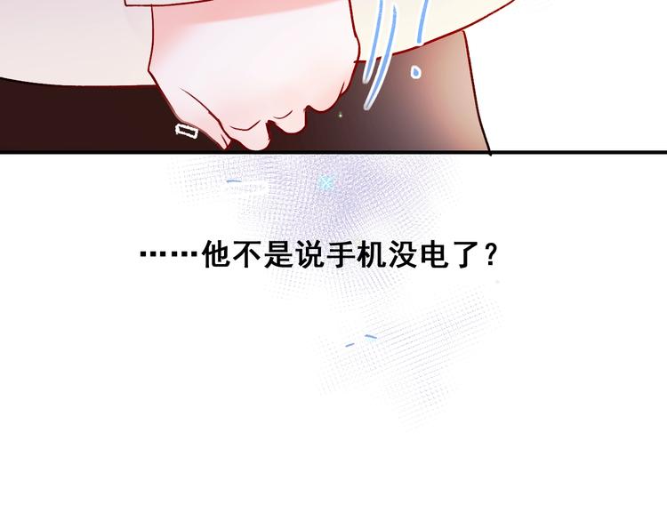 第50话 礼物55