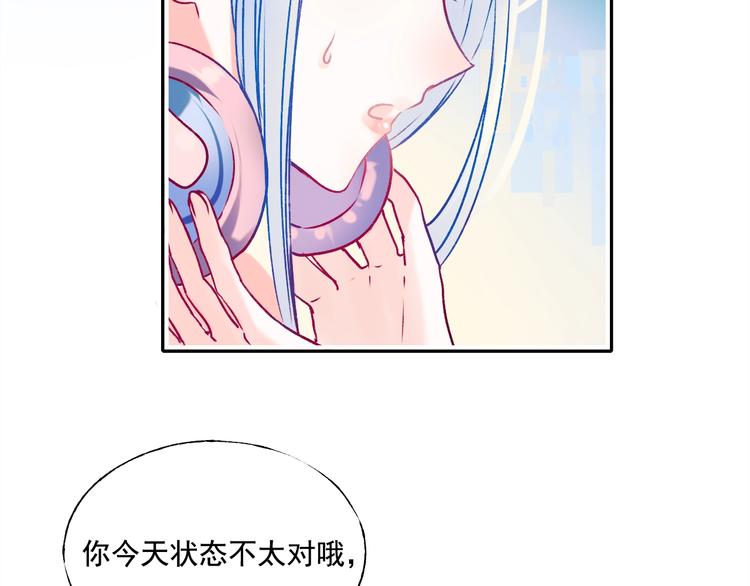 番外 · 圣诞的奇妙约会14