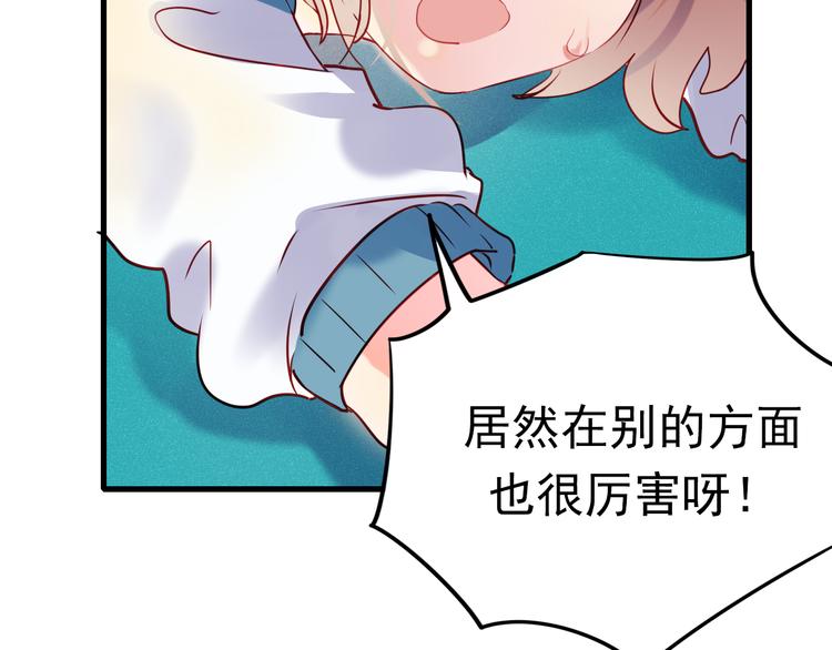 第3话 小号的回击147
