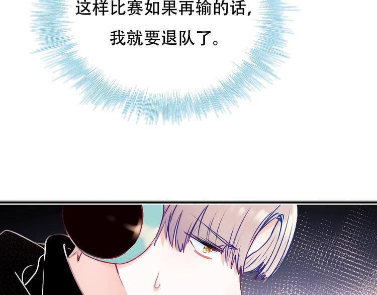 第88话 阴谋升级9