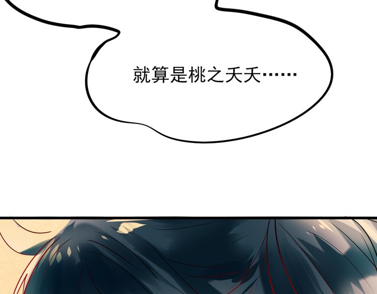 第3话 小号的回击24