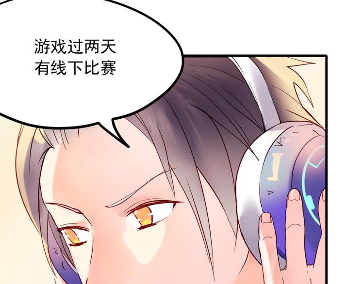 第1+2话 陌路冤家40