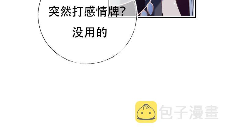 第87话 对立！32