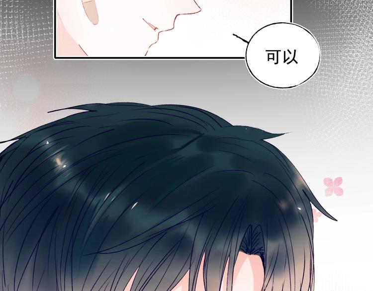 第84话 退队赛70