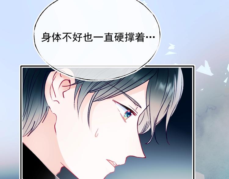第101话 指尖触碰21