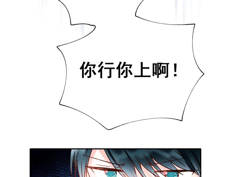 番外 劲敌28