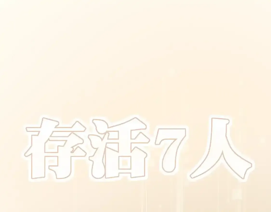 第7话 考验45