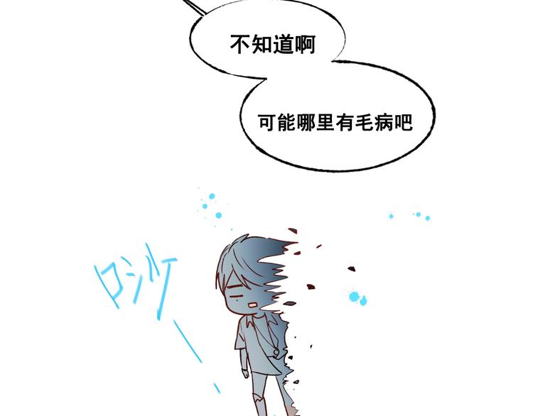第32话 线下见面57