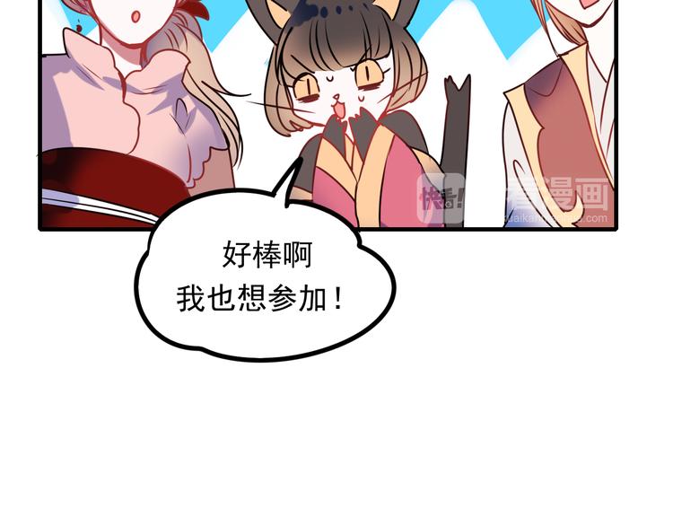 第6话 组队78