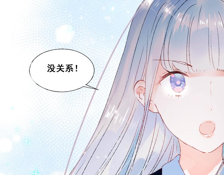 第42话 神秘约见86