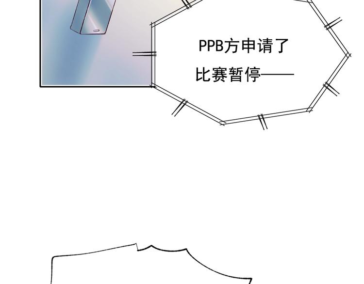第77话 她的眼泪16