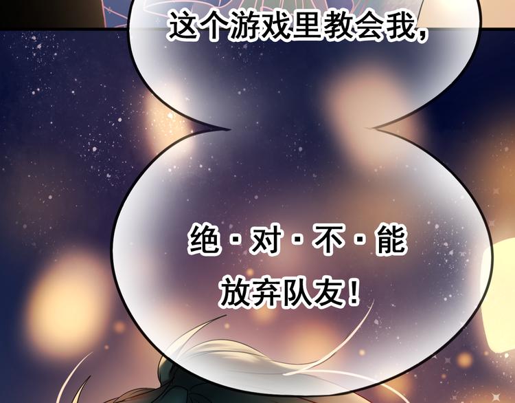 第16话 退赛？！125
