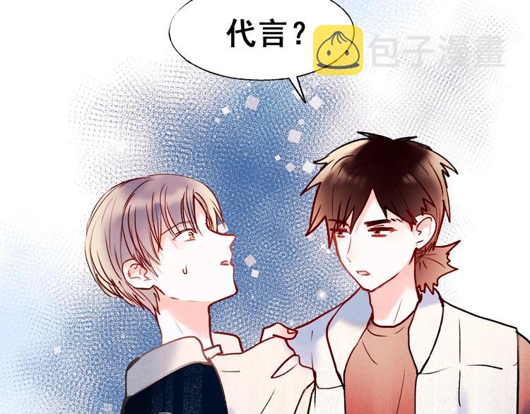第52话 组队21
