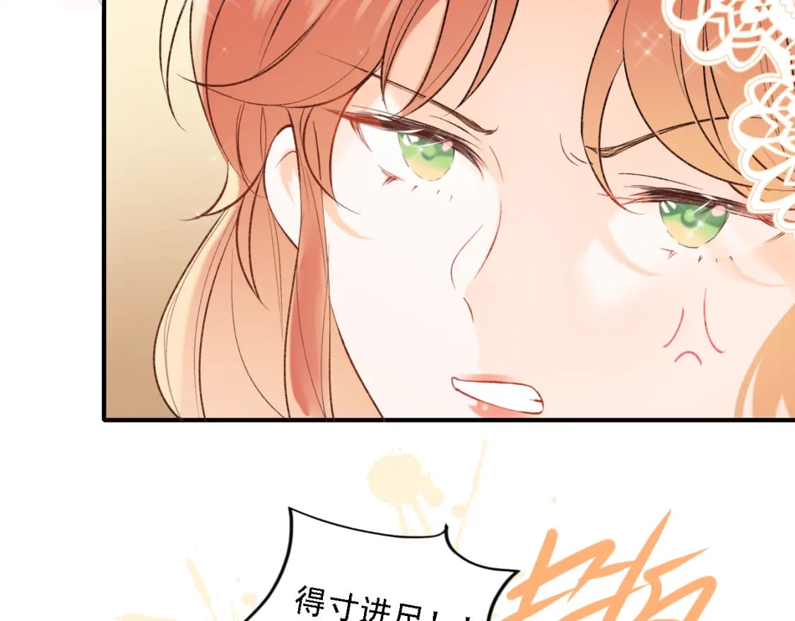 第2话 幻觉109