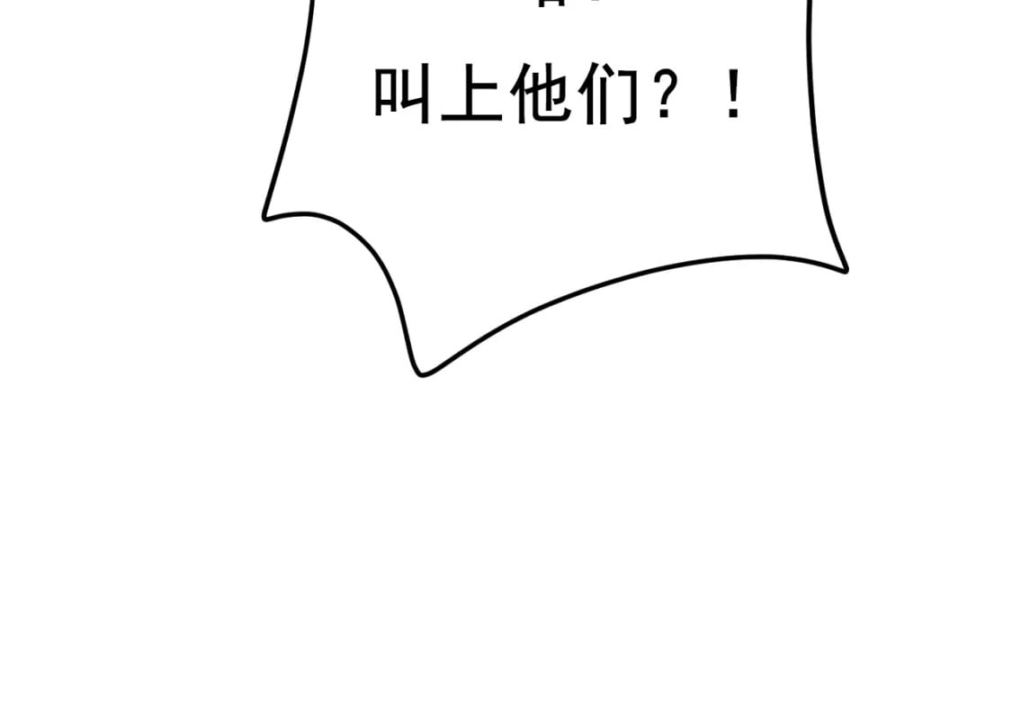 第1话 冠军161