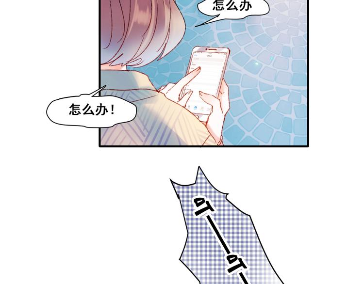 第42话 神秘约见90