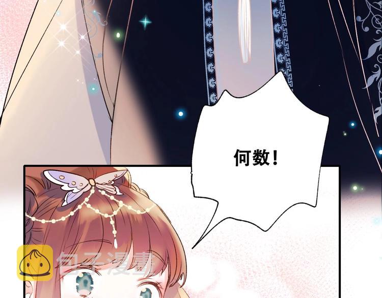番外 何数周末来啦！50