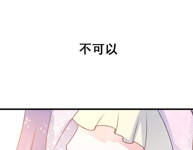第17话 裂痕6