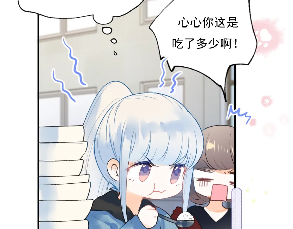 第3话 约会33