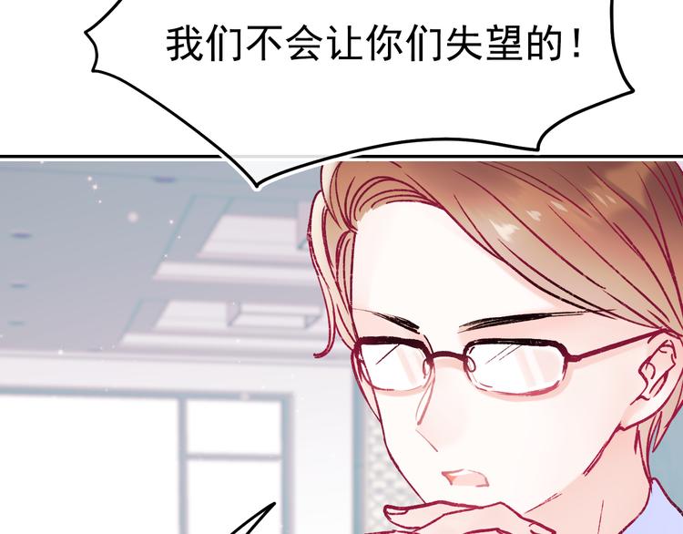 第111话 即将来临的决赛56