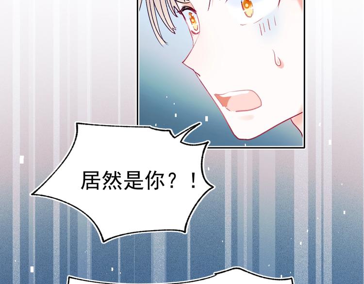 第74话 公开约战86