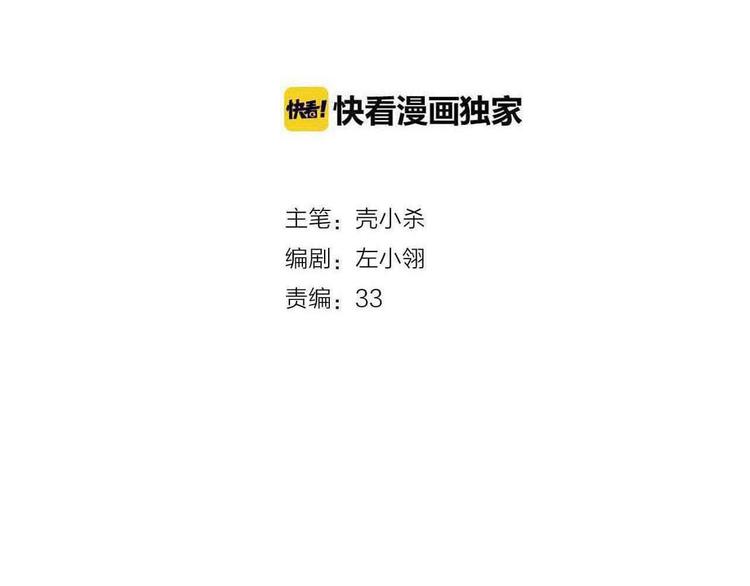 第40话 新生入学1