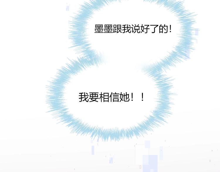 第60话 解散！？18