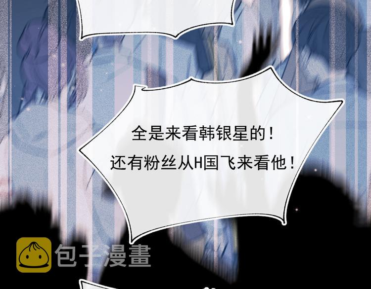 第103话 全国赛43
