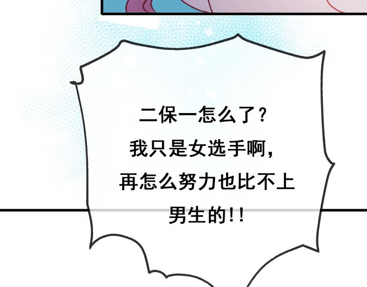 第21话 容貌风波46