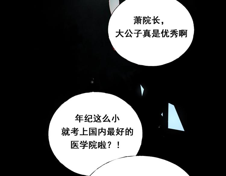 第44话 神秘快递45