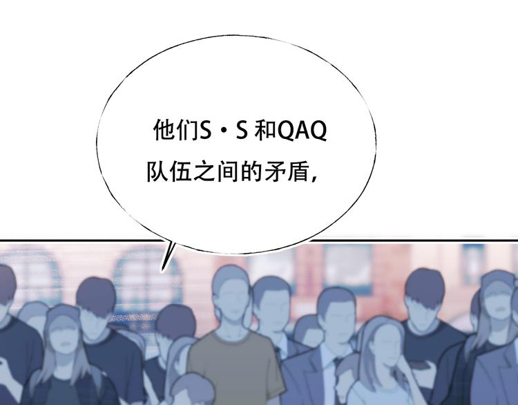 第87话 对立！63