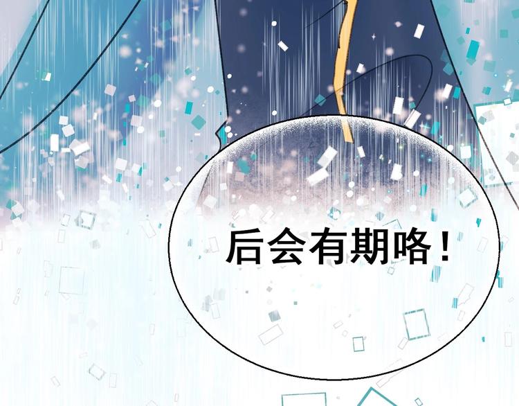 第21话 容貌风波9