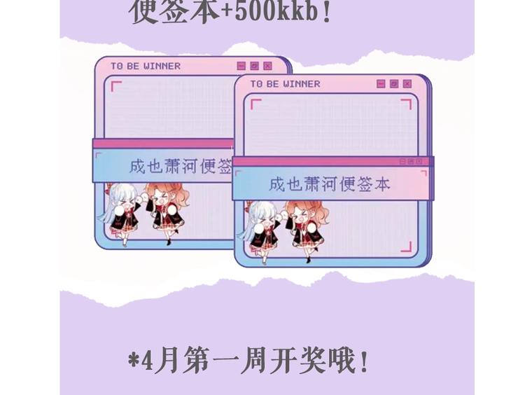 第104话 韩银星的目的72