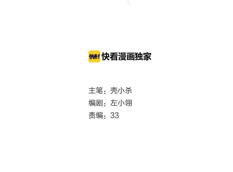 第35话 讲座会9