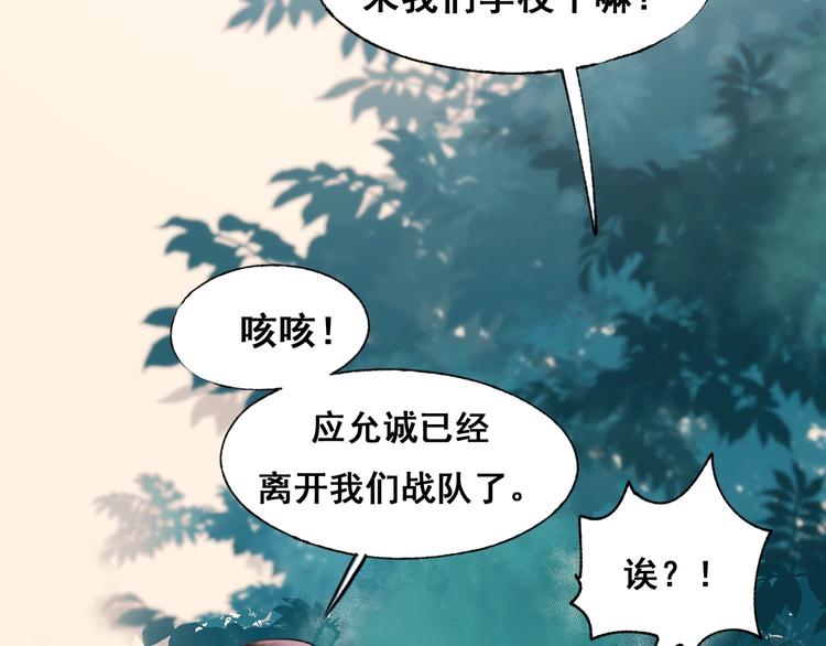 第52话 组队44