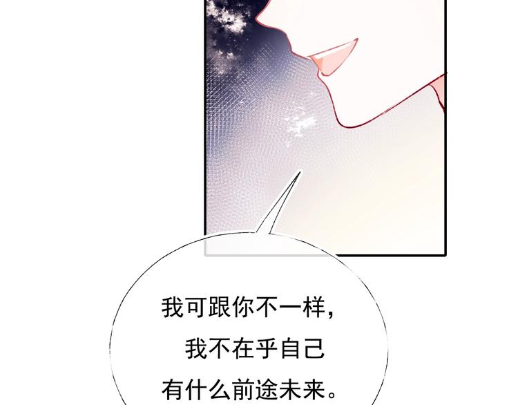第100话 哥哥退队15