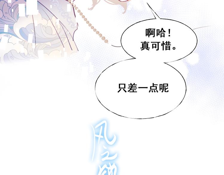 第66话 胜负已分105