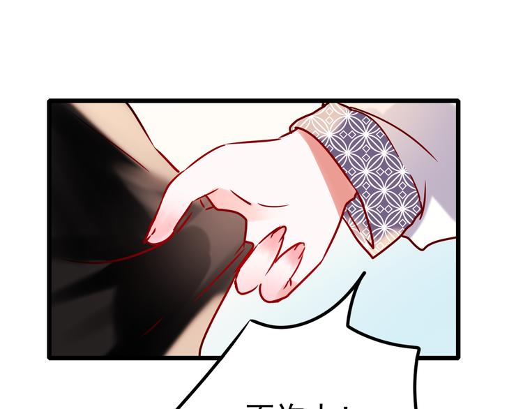 第5话 你喜欢他？72