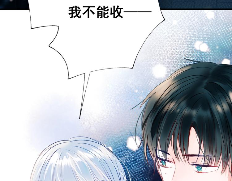 第44话 神秘快递103